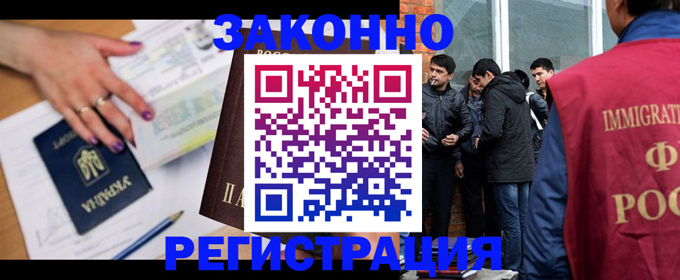 пропишу в квартире в Бахчисарае